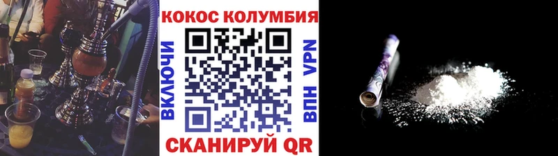Cocaine 98%  продажа наркотиков  Рузаевка 