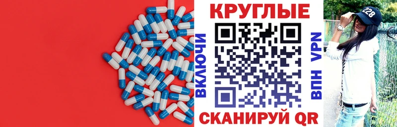 Экстази 250 мг цены Рузаевка