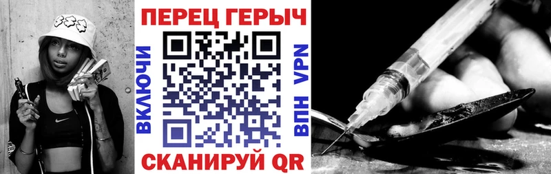 ГЕРОИН хмурый  MEGA как войти  Рузаевка  даркнет сайт 