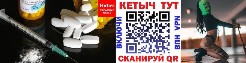 где продают наркотики  Рузаевка  КЕТАМИН VHQ 