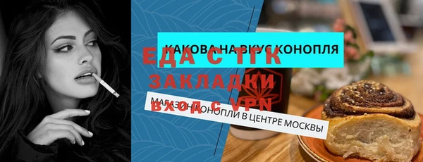 каннабис Аркадак