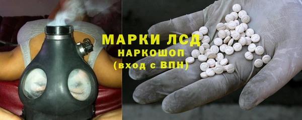 марки nbome Арсеньев