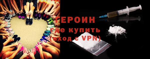 марки nbome Арсеньев