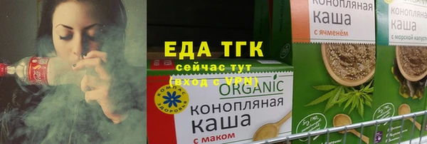 экстази Армянск