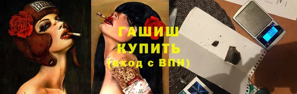экстази Армянск