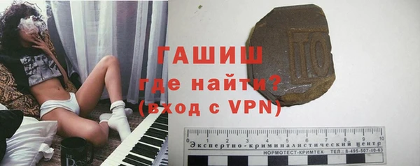 марки nbome Арсеньев