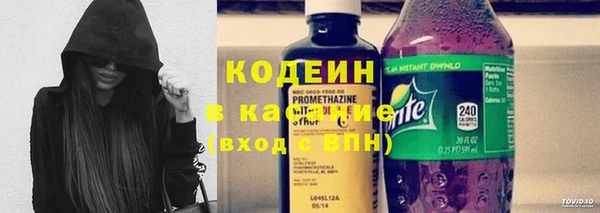 марки nbome Арсеньев