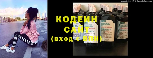 марки nbome Арсеньев