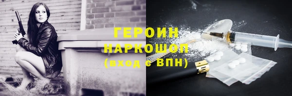 марки nbome Арсеньев