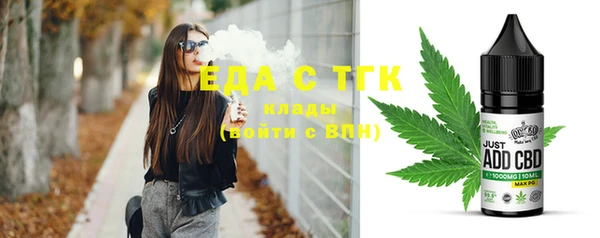 марки nbome Арсеньев