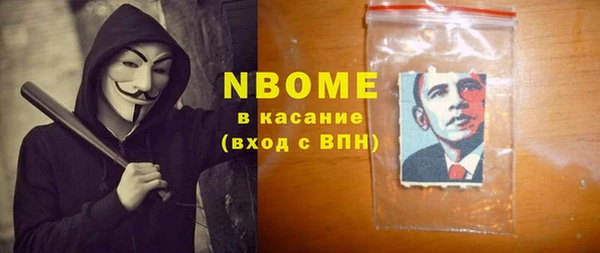 экстази Армянск