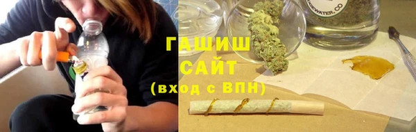экстази Армянск