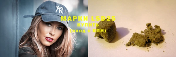 экстази Армянск