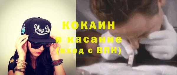 марки nbome Арсеньев