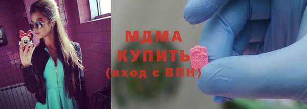 экстази Армянск