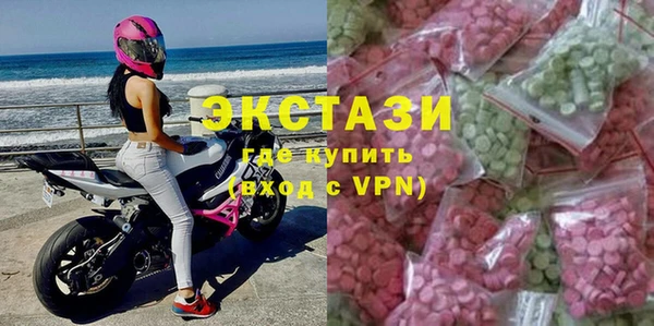 экстази Армянск