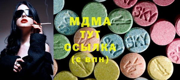 марки nbome Арсеньев