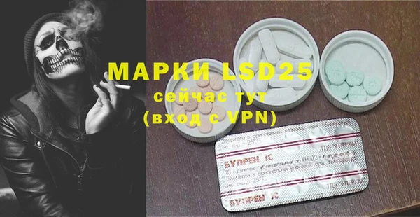 марки nbome Арсеньев
