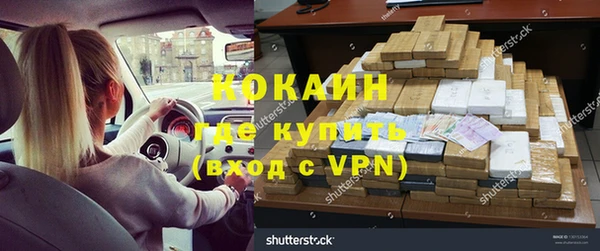 экстази Армянск