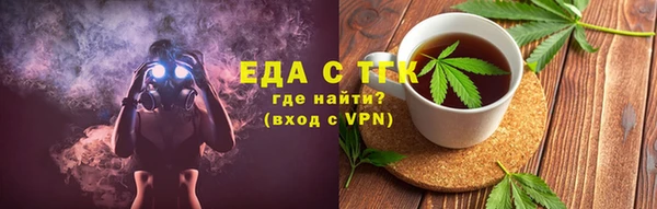 марки nbome Арсеньев