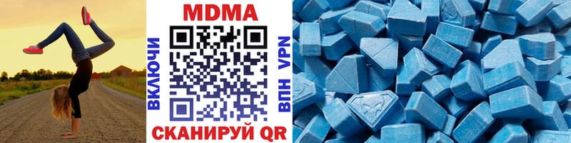 MDMA VHQ  наркошоп  Рузаевка 