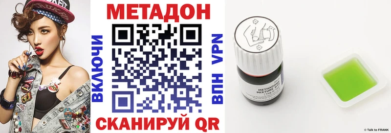 Метадон кристалл  kraken рабочий сайт  Рузаевка 