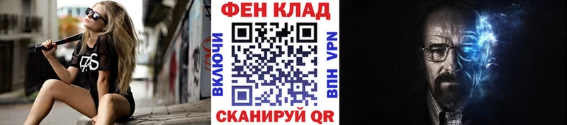 наркотики  Рузаевка  Метамфетамин винт 