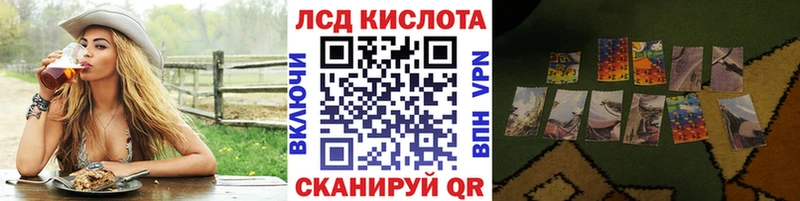 площадка клад Рузаевка Марки N-bome 1,8мг kraken онион